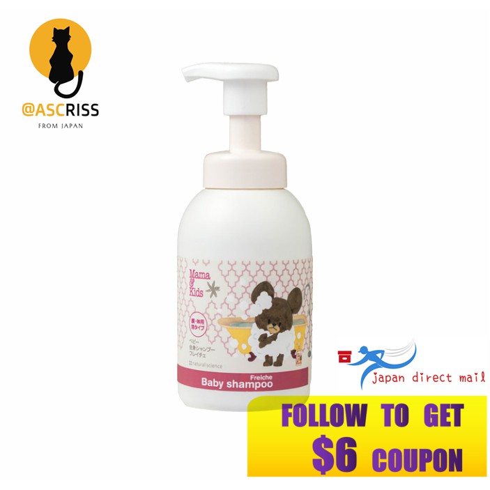 mama&kids baby shampoo