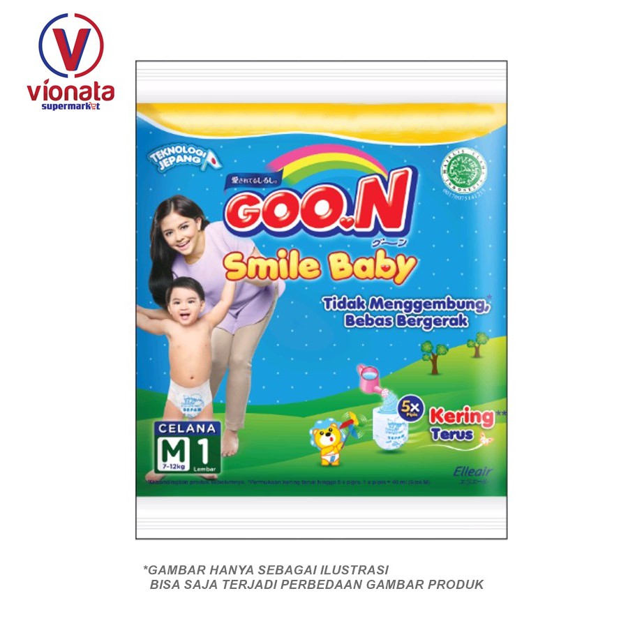 goon smile baby pants