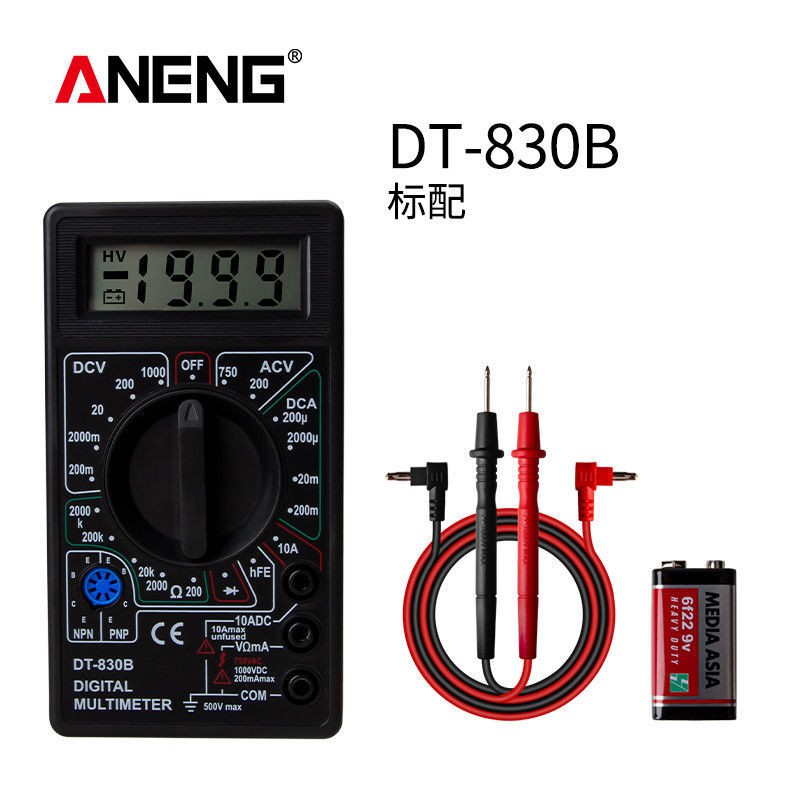 Digital Multimeter数字万用表dt9205a高精度电子数显万能表电工维修万用电表防烧830ynh305265 My Shopee Singapore