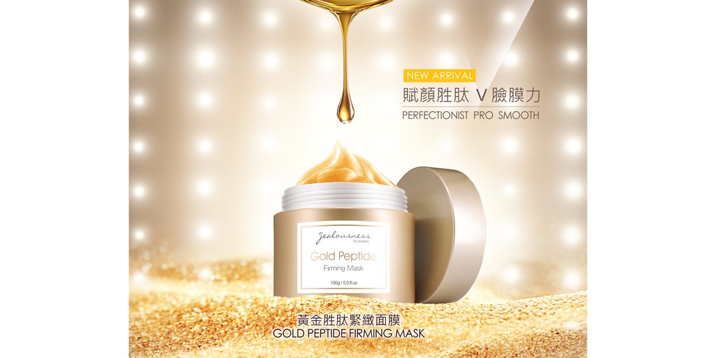 Jealousness Beauty Online Shop Shopee Singapore