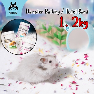 [Local Seller] Hamster Bathing Sand with Dry Flower Deodorant 1200g