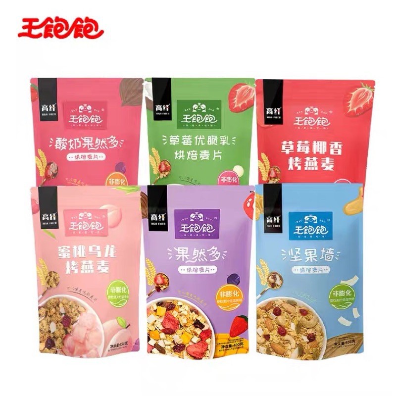 WangBaoBao Healthy Cereal 王饱饱燕麦 | Shopee Singapore