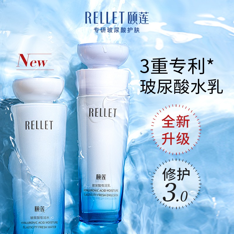 hyaluronic acid emulsion