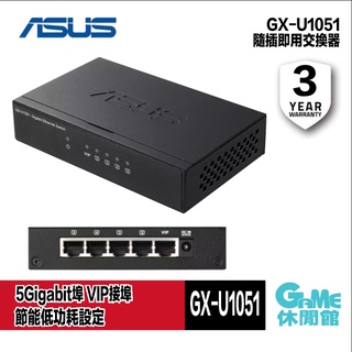 ASUS GX-U1051 5Gigabit Port 10/100Mbps Switch [GAME Lounge Store]