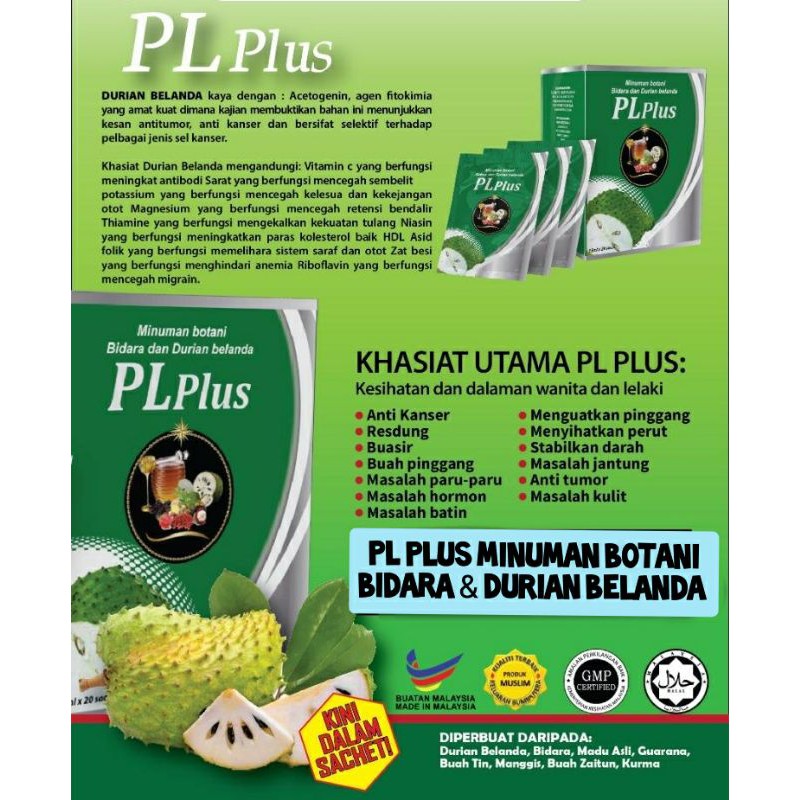 Sg Seller Pl Jus Plus 1 Box 20 Sachets Singapore