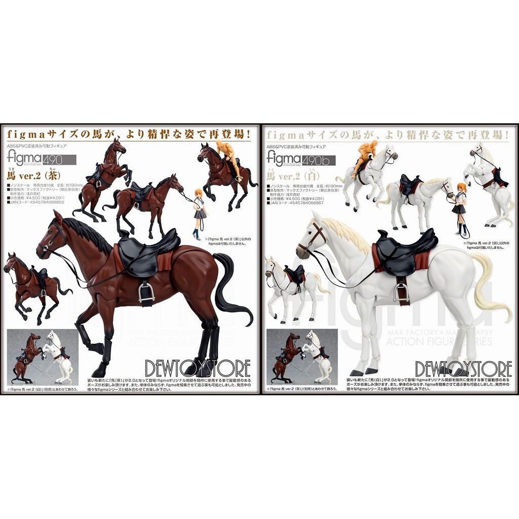 𝗣𝗿𝗲 𝗼𝗿𝗱𝗲𝗿 Figma Max Factory 1 12 Action Figure Horse Version 2 Shopee Singapore