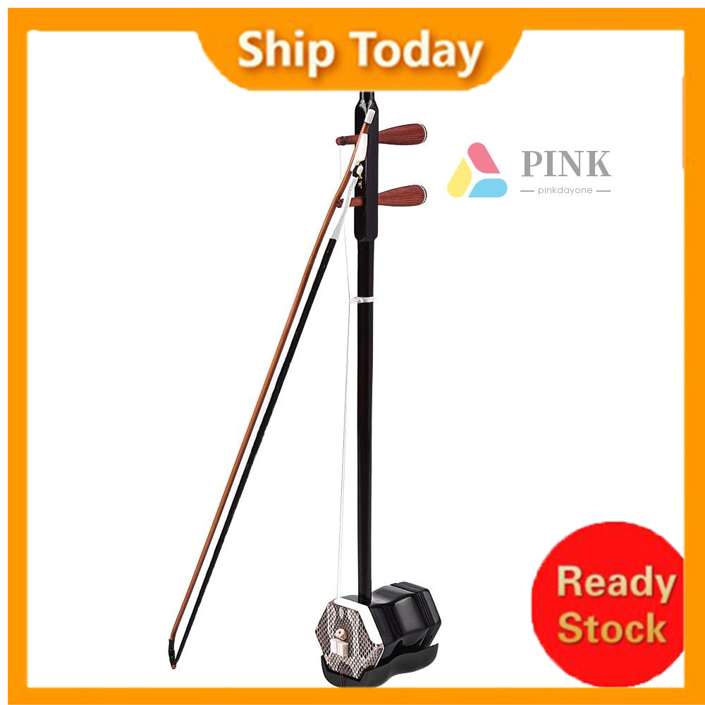 erhu - Prices and Deals - Dec 2022 | Shopee Singapore