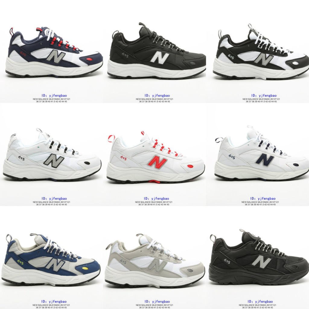 new balance dad shoes