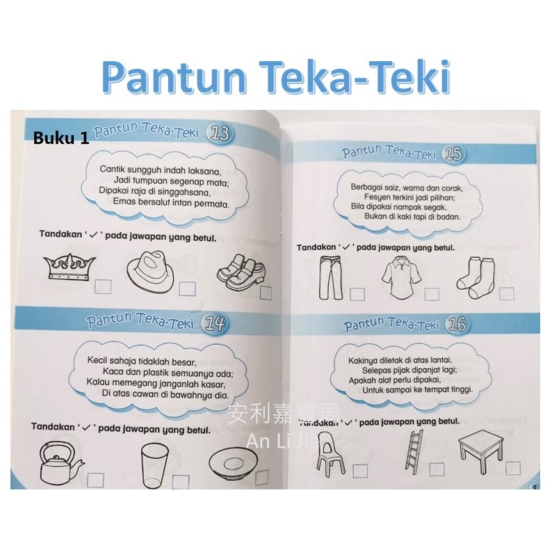 Pantun Teka Teki Bahasa Melayu Dan Jawapan  malaykiews