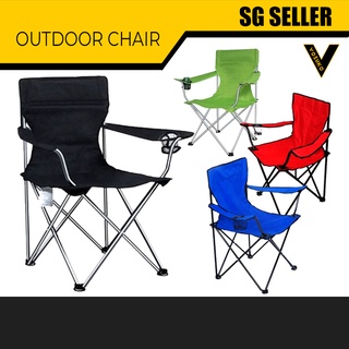 [SG SELLER] XL Beach Chair For Outdoor With Arm-Rest Suitable For Beach Event Fishing BBQ LOWER PRICE NOW [XL UPGRADED]