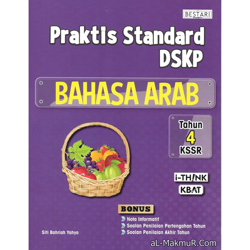 Dskp Bahasa Arab Tahun 2