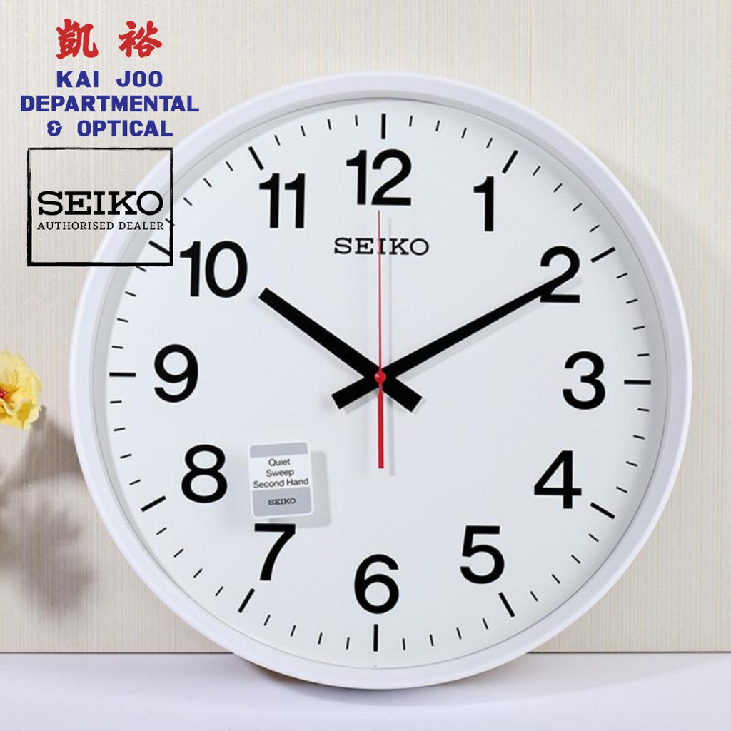 Seiko White Dial Wall Clock With Quiet/Silent Sweep Second Hand (42cm) |  Shopee Singapore