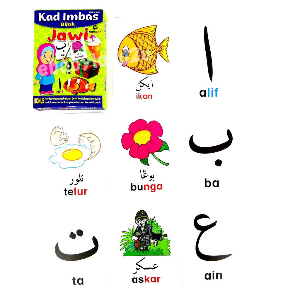 Shop Malaysia Early Learning Flash Card Vocabulary Card Kad Imbas Bahasa Melaysia Suku Kata Iqra Jawi Flash Card For Kids Shopee Singapore