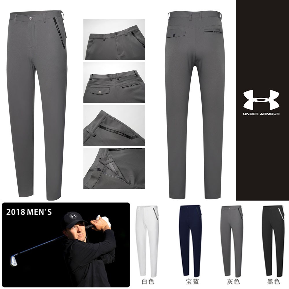 under armour winter trousers