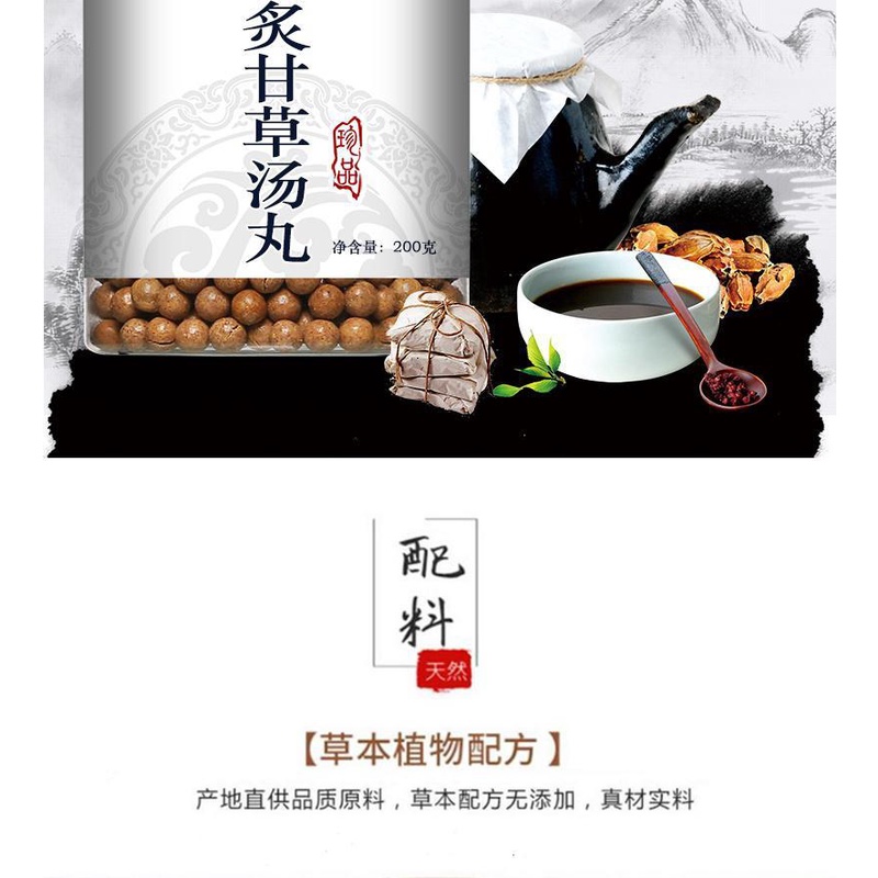 炙甘草汤的作用与功效 柴胡的功效与作用 美食网