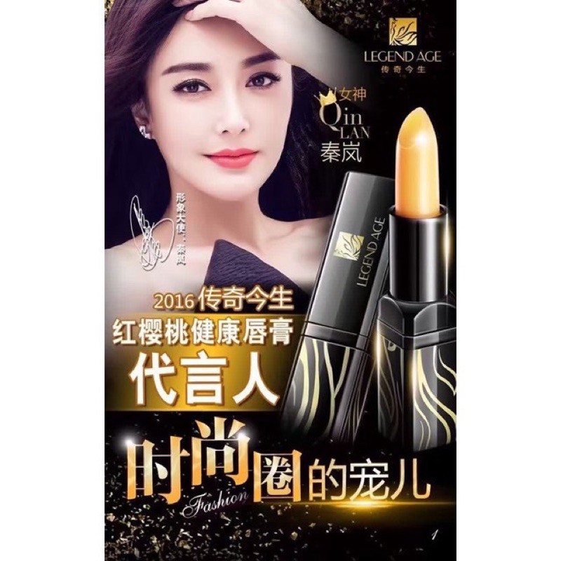 100 Authentic Legend Age Lip balm with QR code Shopee Singapore