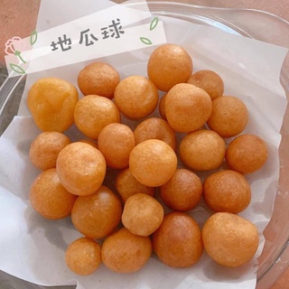 【Bundle Deal】Taiwan Sweet Potatoe Balls 台湾地瓜球