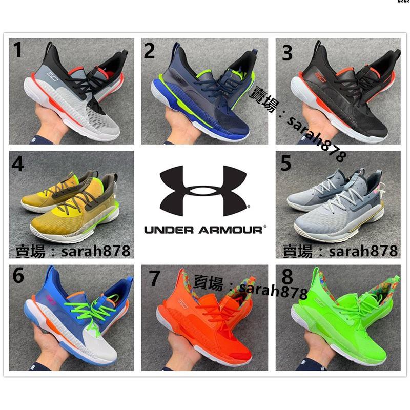 under armour 7