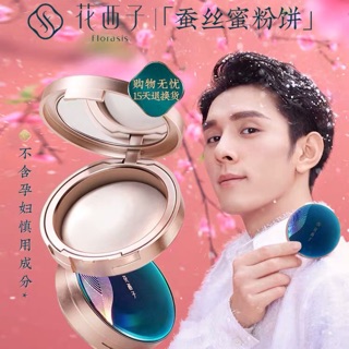 Florasis 花西子 silk honey powder cake / dry powder cake makeup oil control lasting waterproof concealer Face Pressed