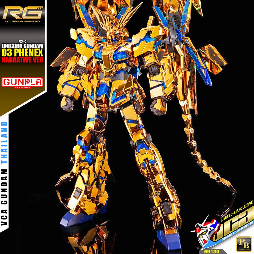 PREMIUM BANDAI PB GUNPLA REAL GRADE RG 1/144 RX-0 UNICORN GUNDAM 03 ...