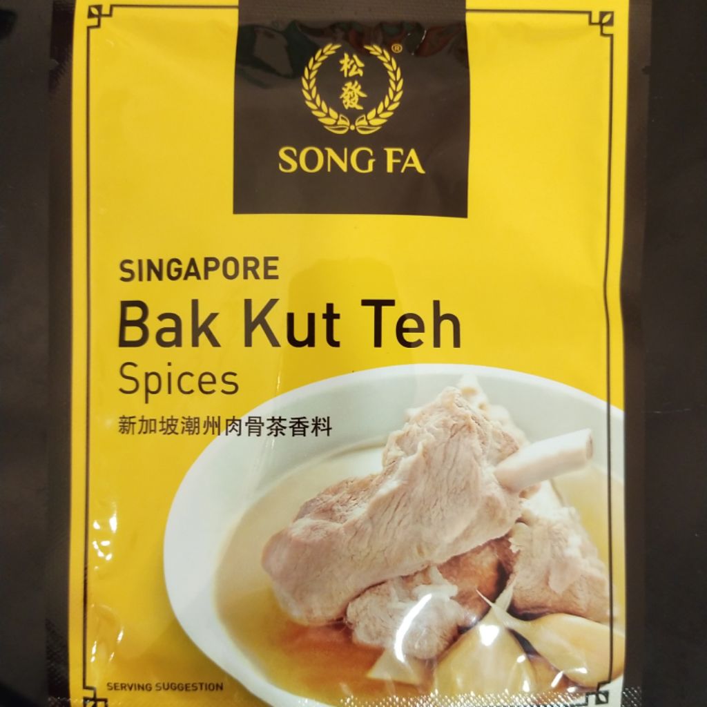 Song Fa Bak Kut Teh 松發肉骨茶香料包 Shopee Singapore