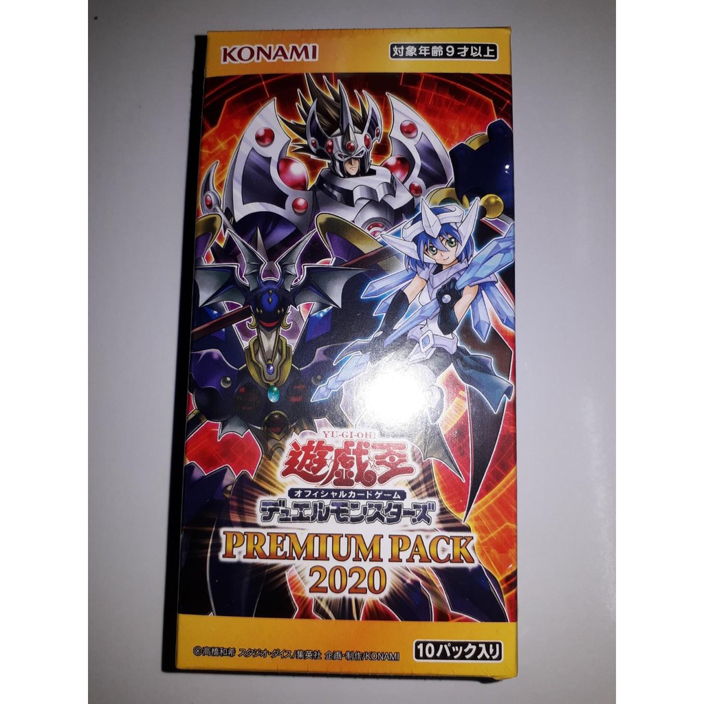 Yugioh Premium Pack Japanese Booster Box Shopee Singapore