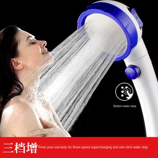☽German three-speed pressurized shower head set, water-saving and fall-resistant, solar water heater with switch