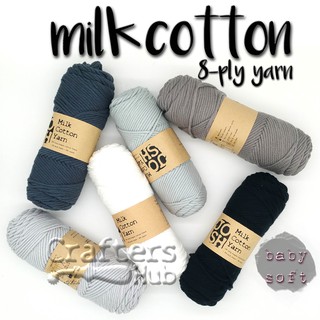 8-ply soft milk cotton yarn (Cream Beige Brown) for crochet knitting #7
