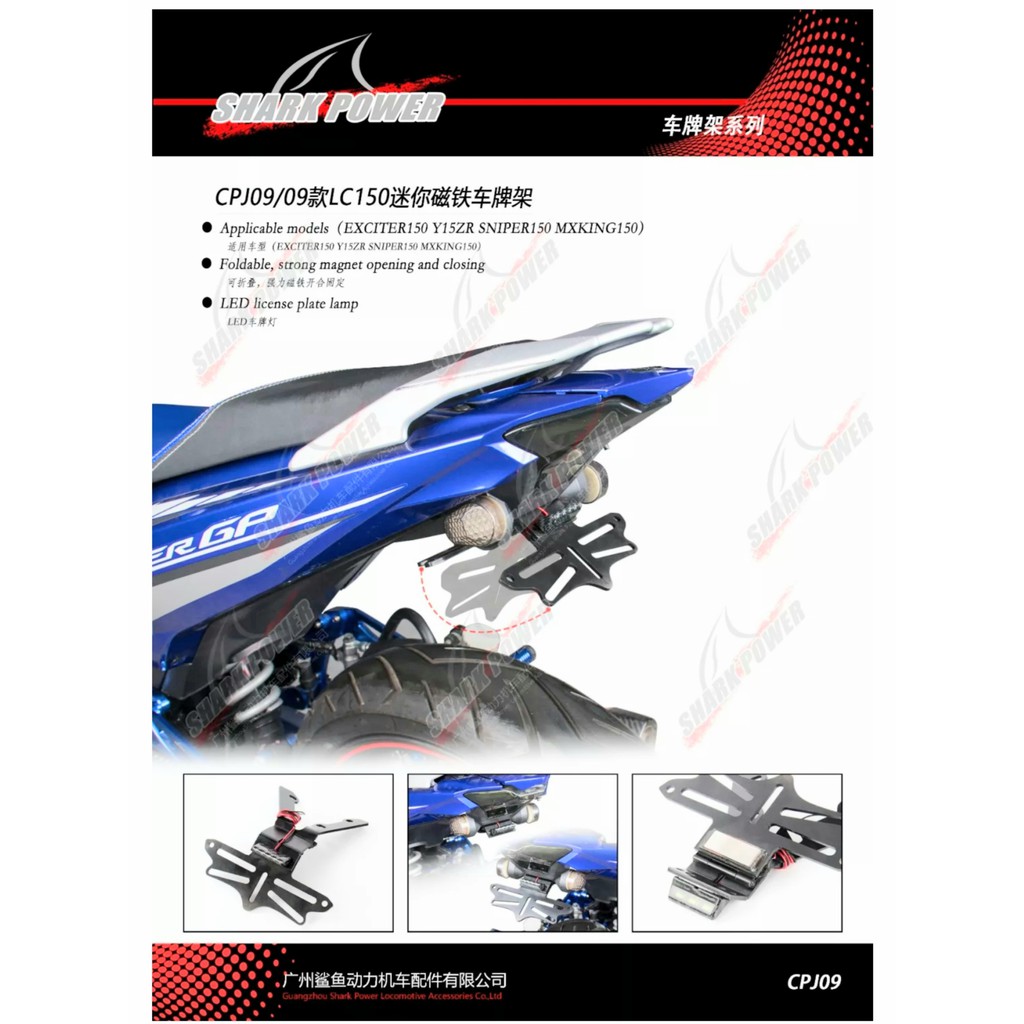 Yamaha Y15 V1 V2 No Plate Bracket Magnet Ysuku License Plate Bracket Lampu Led Malam Magnetic King Drag Shopee Singapore