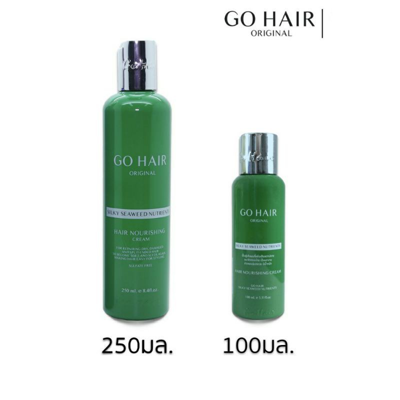 Go Hair Silky Seaweed Nutrients Shampoo Green Bottle (2 Sizes) Shopee
