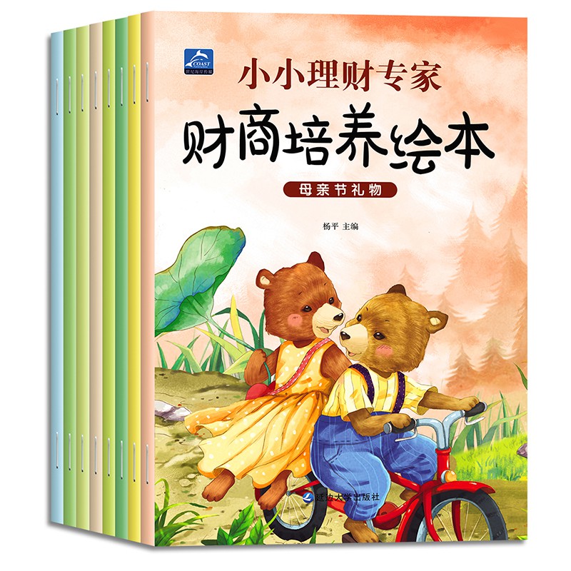 10 Books Chinese And English Bilingual Picture Book For Kids Children S Bedtime Storybook Parent Child Books Stories Age 3 6 Shopee Singapore