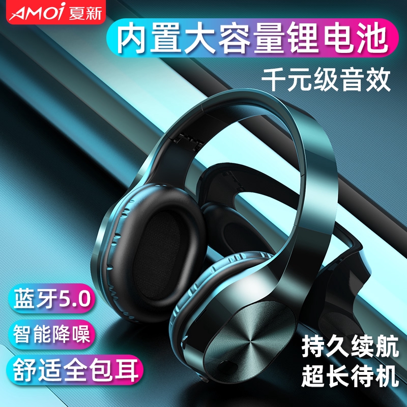 wireless phone headset for computer