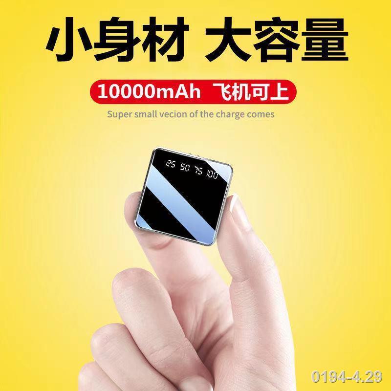 Mini Power Bank 10000mah Fast Charge Oppo Vivo5000 Small Mobile Power Universal For Iphone Low Temperature Resistance Shopee Singapore