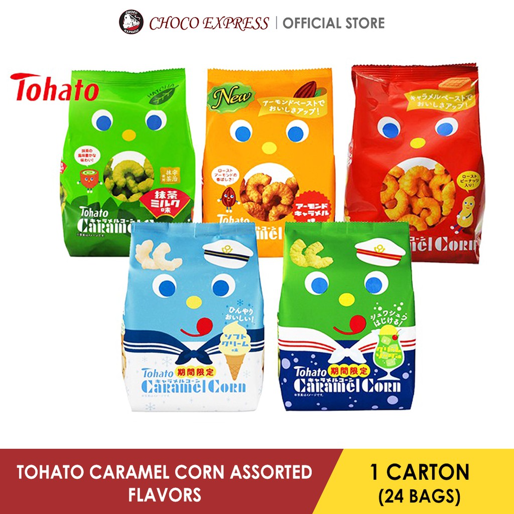 Tohato Caramel Corn Assorted Flavors Bundle Of 24pcs Product Of Japan Shopee Singapore