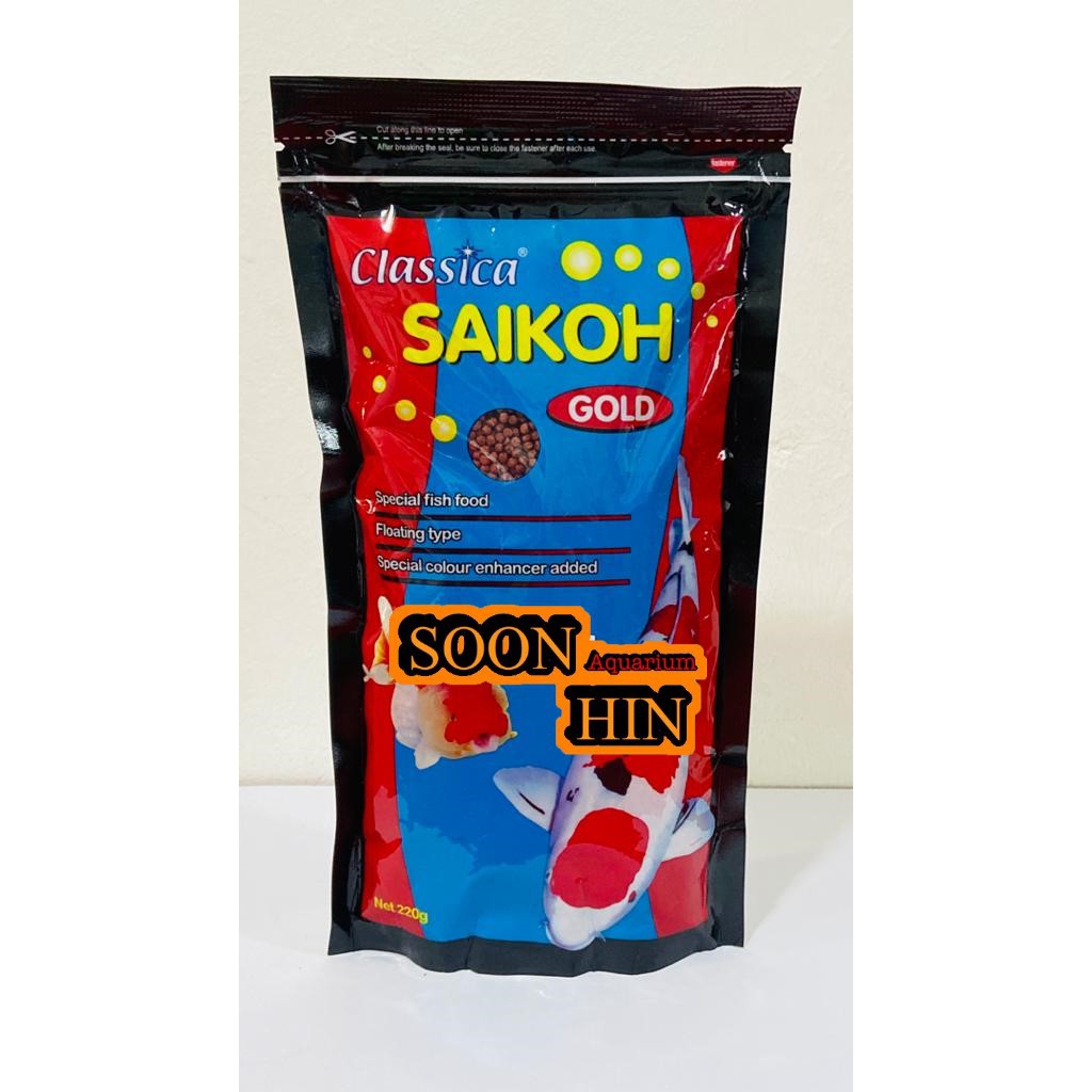 Classica Saiko Fish Food Shopee Singapore