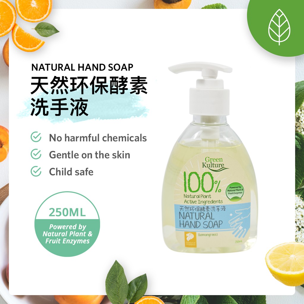 [Green Kulture] Natural Hand Soap (250ml) Shopee Singapore