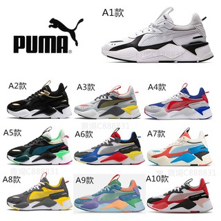 Puma Rs - X Core Rsx Puma | Shopee 