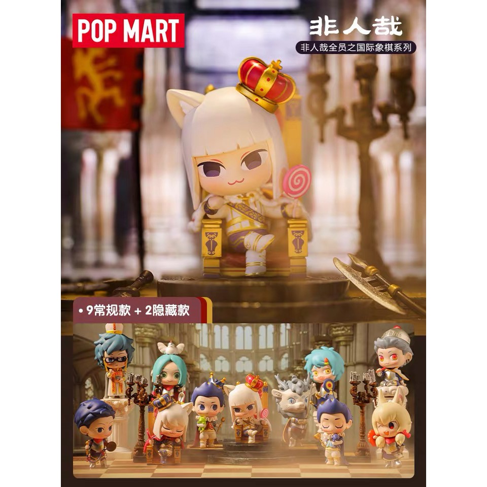 Details about   POP MART x FEI REN ZAI Chess Series Mini Figure Rook Da Sheng Designer Art Toy 