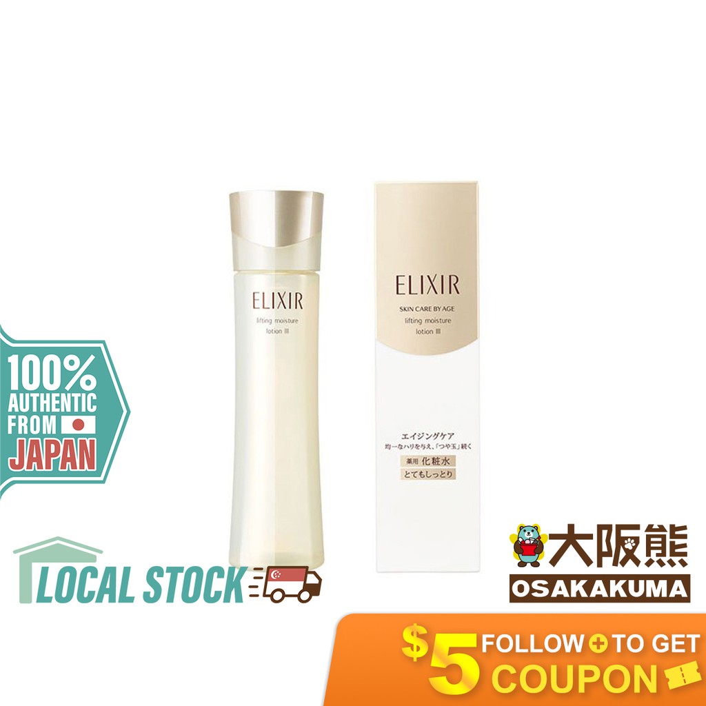elixir lifting moisture lotion iii