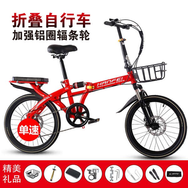 hanfei folding bike