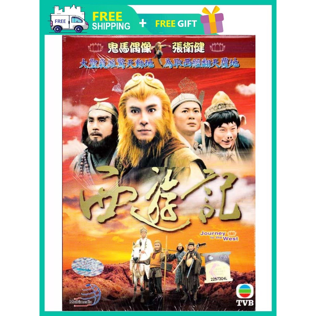 Journey To The West 西遊记 Tvb Tv Series Dvd 1996 Shopee Singapore