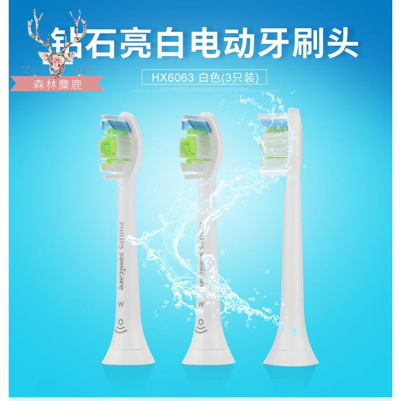 philips sonicare 9352