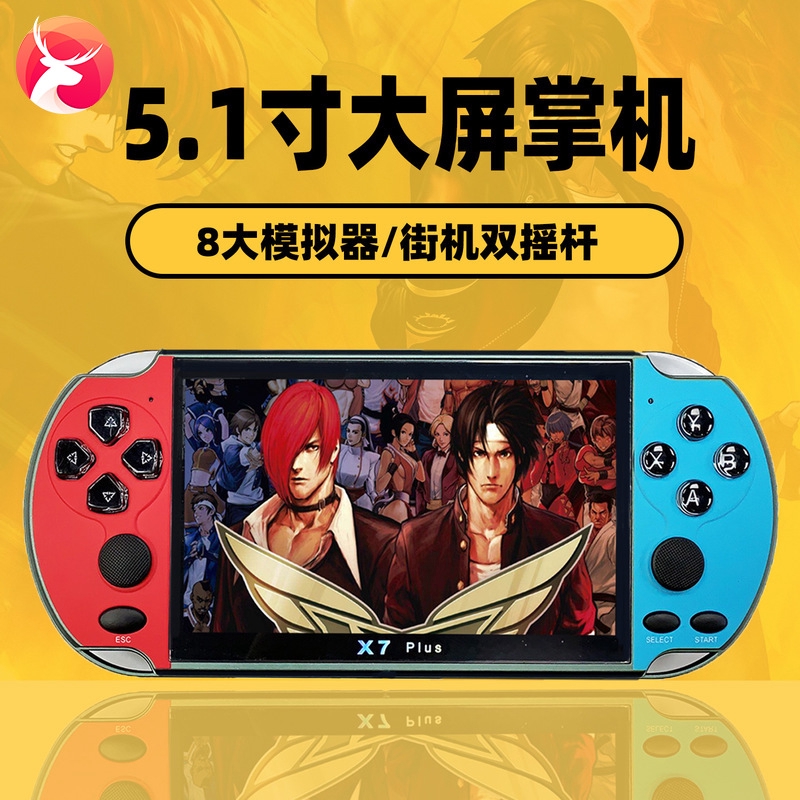 x7 plus psp