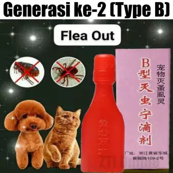 [B type] Cat Flea Anti Flea Flea Tick Flea Out Ubat Kutu 