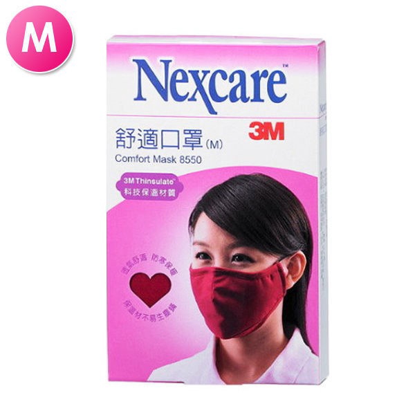 3m comfort mask 3m comfort mask