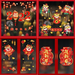 22 Cny Chinese Year Of The Tiger New Year Decoration Spring Festival 春节 Cartoon Hello Kitty Banner Shopee Singapore