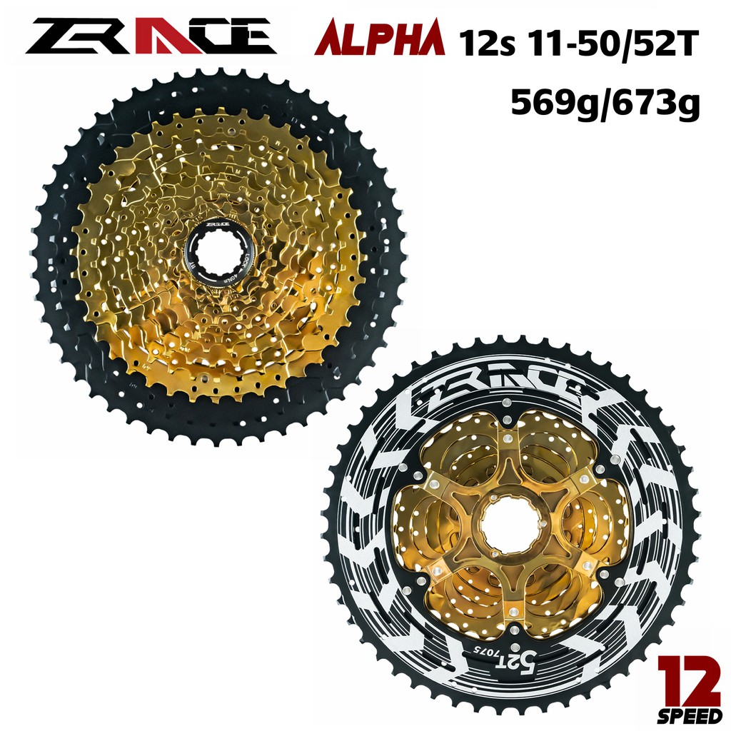 lightweight 12 speed cassette