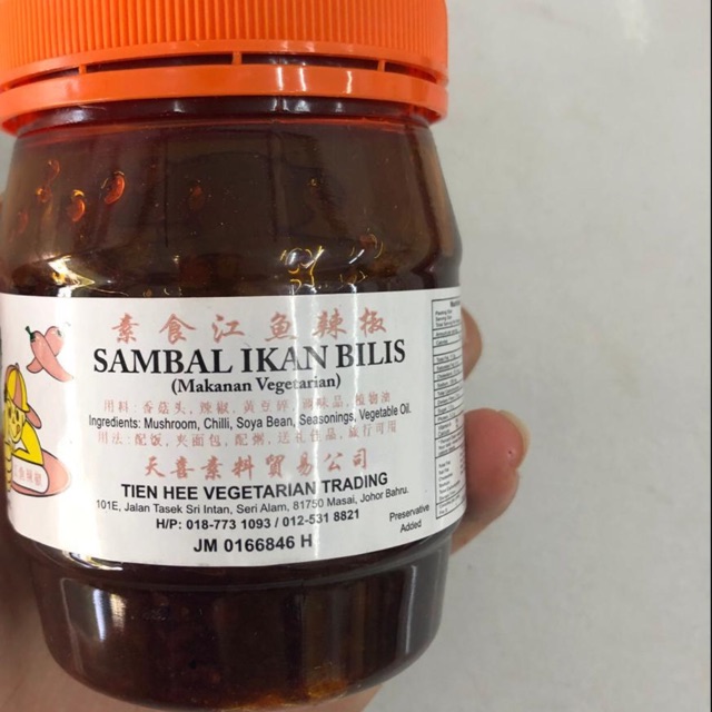 Sambal Ikan Bilis Vegetarian Shopee Singapore