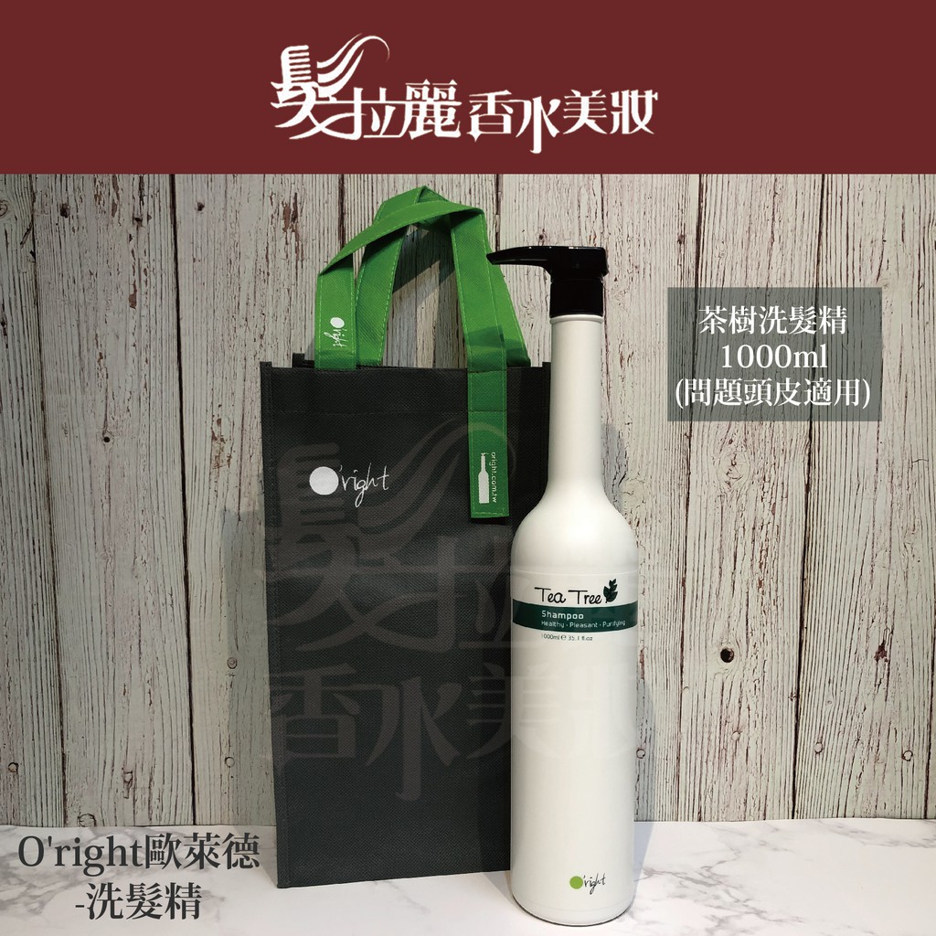O Right Europe  Ryder Tea Tree Shampoo 1000ml For Scalp 