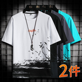 Ice Silk Short Sleeve T-shirt Men's Loose Trend 2023 New Korean Men Wear